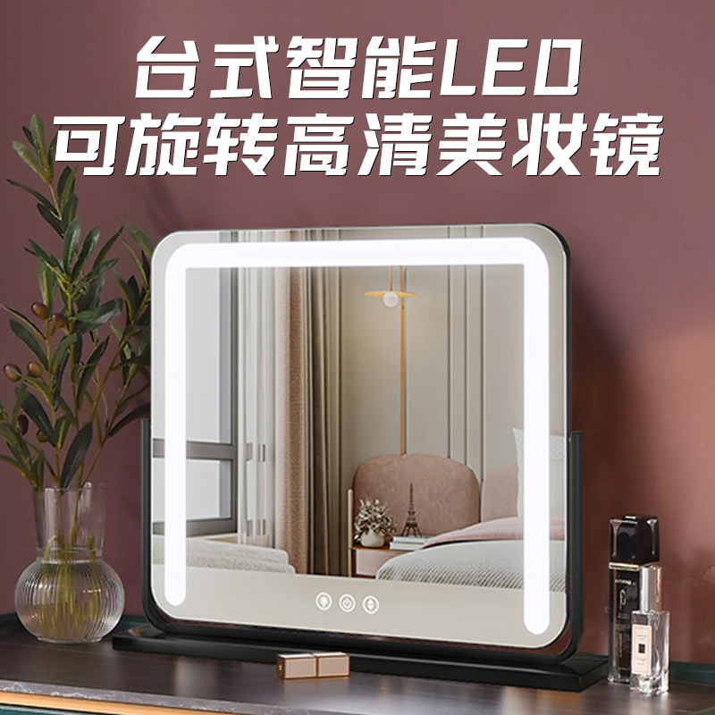 Led Makeup Mirror with Lights, Desktop Vanity Mirror, Trendy Bedroom Light Luxury European Style Bathroom Mirror, Dimmable Tabletop Mirror