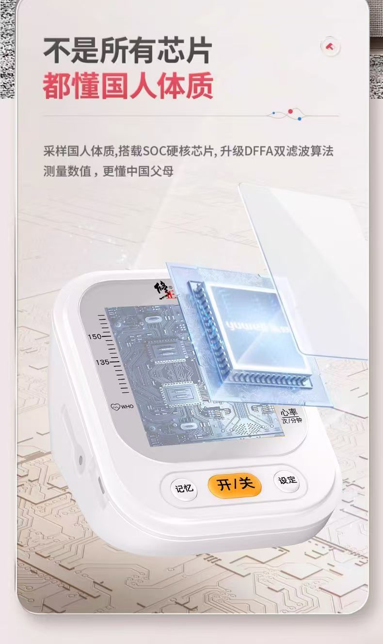 微信图片_20250224153219