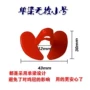 养殖卡式新款方便鸡眼镜