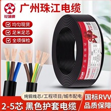 �V�ݻ����齭����ZC-RVV���~늾�2/3о1/1.5/4/6������ȼ��|��