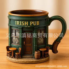 跨境新品亚马逊Irish Pub 3D Mug爱尔兰酒吧3D马克杯