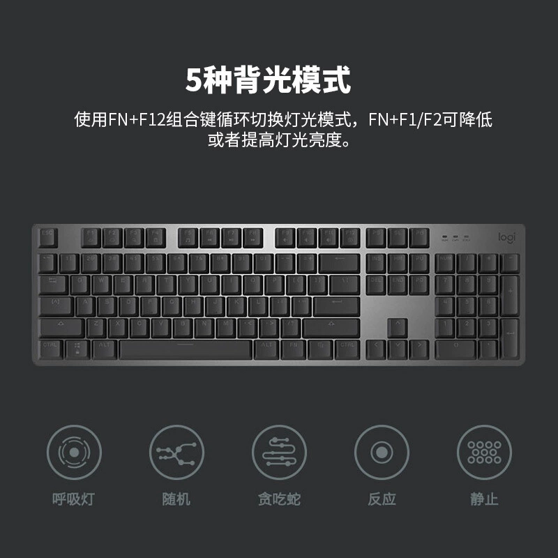 Подходит для проводной клавиатуры Logitech K845 проводной клавиатуры Desktop >98 клавиш полной размер Office игры