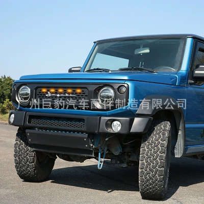 Modification Jb74 Small Yellow Light – Zhongwang
