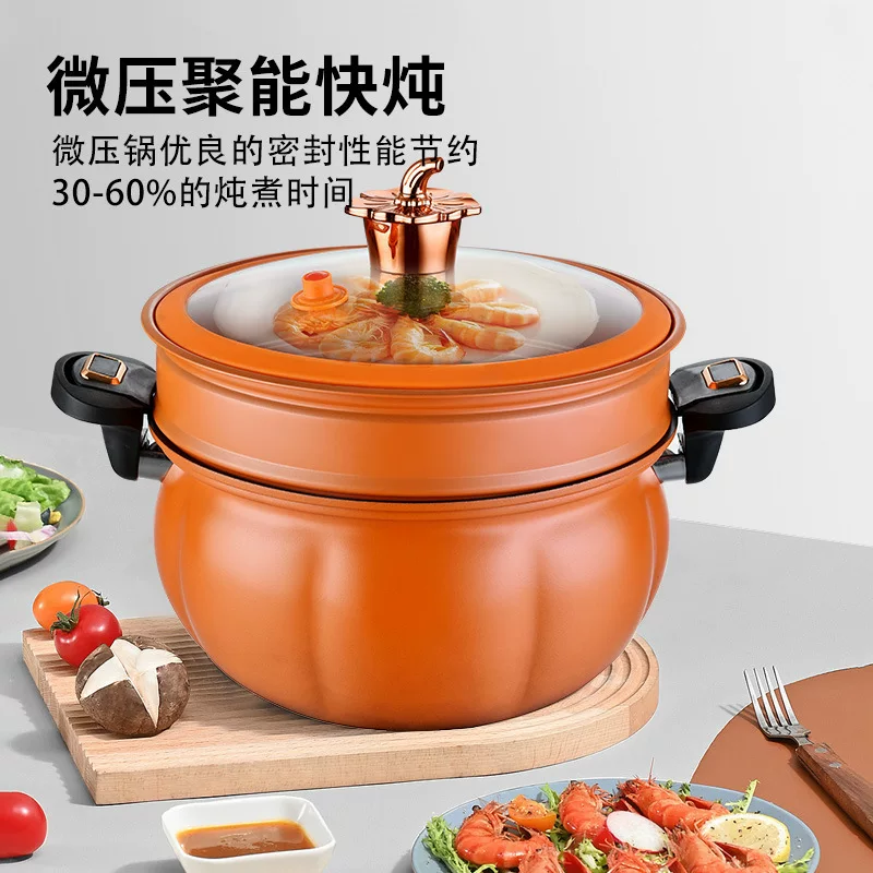 Детальная помповая кастрюля Net Red Explosion Pumpkin Pot Microfan Cooker, кастрюля для готовки и кипения, большая вместимость, суповая кастрюля, антипригарная посуда, подарок, оптовая торговля