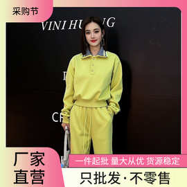 欧洲站时尚穿搭套装秋冬季新款黄色纽扣半开领套头卫衣两件套女装