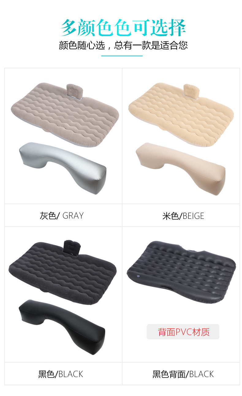 Car Inflatable Bed, Home and Car Outdoor Dual-Purpose Inflatable Bed, Thickeneded Wave Pattern 138*80cm Car Inflatable Mattress