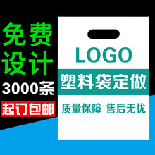 定做平口服装四指袋图文广告CT定制logo烘焙饰品袋批发