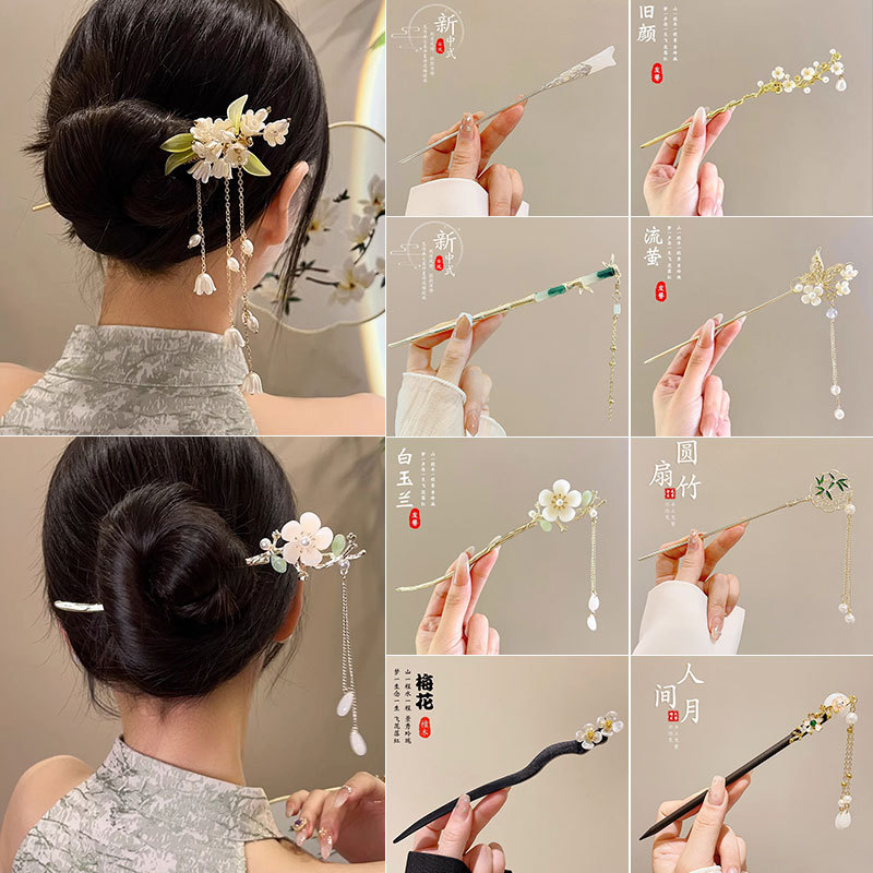 2025 nuevo estilo estilo antiguo con flecos horquilla para mujer nuevo estilo chino de alta gama sentido en la parte posterior de la cabeza horquilla de cabello salvaje estilo antiguo horquilla