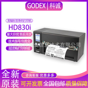 GODEX Kecheng HD830i extra wide industrial intelligent label printer LED screen high performance labeling machine