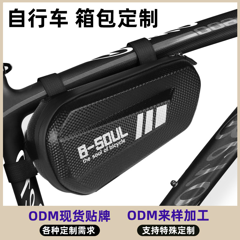 Transfronterizos bolsa de almacenamiento de bicicletas bolsa de cola bicicleta de montaña batería coche impermeable montar bolsa de almacenamiento de teléfono móvil universal personalizada