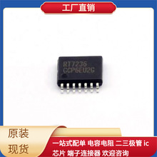 RT7236GCP TSSOP-14-EP TPT7721-SO1R TQP9113 SYM-18H STPS2H100