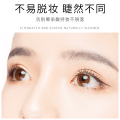 Se Nana Brilliant Starry Sky Slim Mascara Thick Eyebrows Curly Natural Slimness Not Easy to Take Off Cosmetics Wholesale