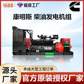 柴油发电机组;燃气发电机组