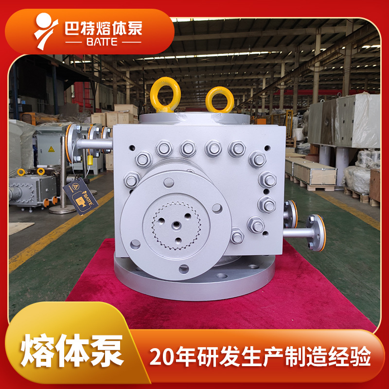 供应聚合物熔体齿轮泵  树脂化纤釜底出料泵 化工反应釜齿轮泵