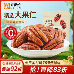 �����ݱ̸�����ԭζ100g*2��ɽ�����ʈԹ��ʸɹ���؛��؛�����ͶY