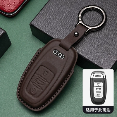 A6 A6L A7 A8 Q2 – Car key bag - type-b-brown