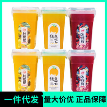 动康复合果汁炖枇杷汁冰杨梅汁饮料饮品果蔬汁饮料380ml整箱批发