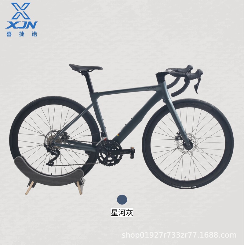 XJN Curved Highway RD500 Series Aluminum Alloy 700C22 Speed Disc Brake Curved Highway XJN Curved Highway RD500 Series Aluminum Alloy 700C22 Speed Disc Brake Curved Highway