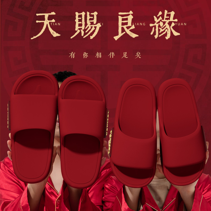 Wedding Slippers Festive Red Pair Summer New Wedding Bride Dowry Wedding Thick-Soled Couple Sandals Wedding Shoes