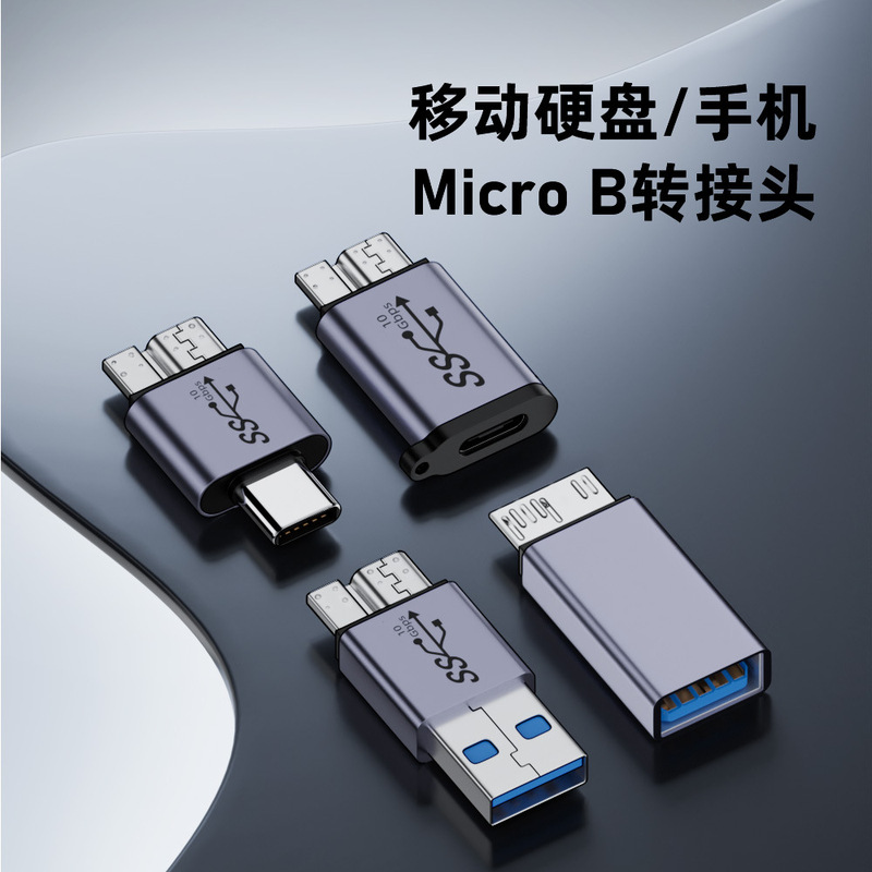 USB AM to Micro-B adapter mobile hard disk data cable adapter extension USB3.1 to hard disk cable USB AM to Micro-B adapter mobile hard disk data cable adapter extension USB3.1 to hard disk cable