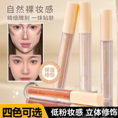 Ming Xizhi スカルプティングリキッドコンタリングスティックノーズシャドウシルエットハイライトコンタリングペンフェイシャルブライトニングクロスボーダーコンタリングリキッド