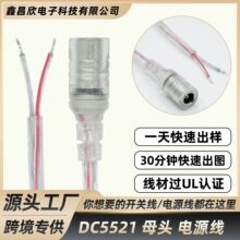 �S��ֱ�NDC5521ĸ��͸������ӡ�t߅�V�������͸��ĸ�^��dc�Դ��