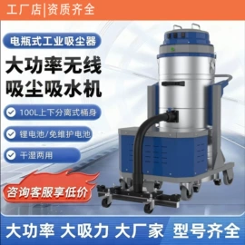 其他清洗设备;工业吸尘器;工程建筑机械