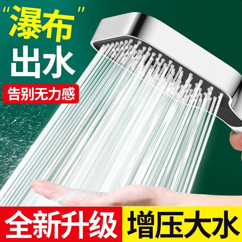 方形大面板花洒喷头增压花洒头浴室家用大出水洗澡淋浴花洒莲蓬头|undefined