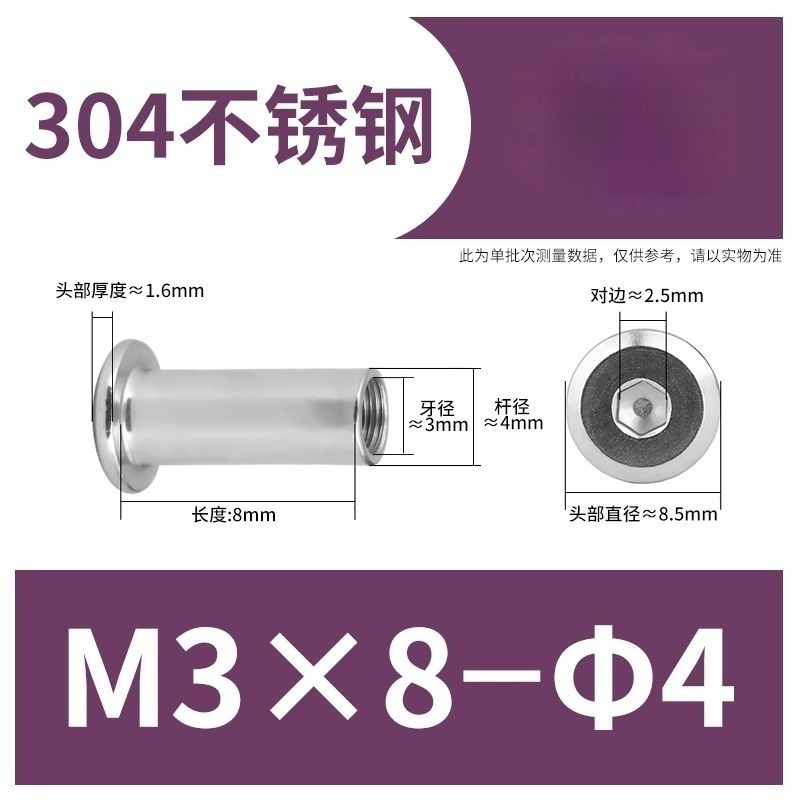 304ステンレス鋼製スプリングナット、家具用ネジ、内側六角穴付き止めネジ、M3M4|undefined