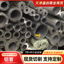 ���ܟo�p�X��7075 2A12����X�Ͻ�ܔD�� �X���܏S��