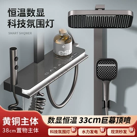 花洒套装;厨用龙头;面盆龙头