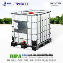 ��Ͱ1000Lȫ�¼Ӻ������|ʳƷ������ͰIBC���bͰ������ˮͰ����Ͱ