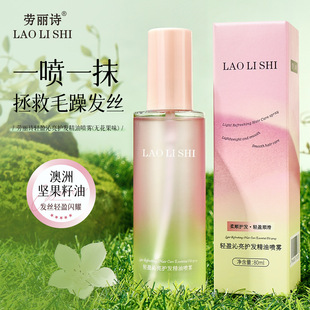 �pӯ�����o�l���͇��F���Ƹɿ�ë����ˬ�aˮ��������o�l�S�����l
