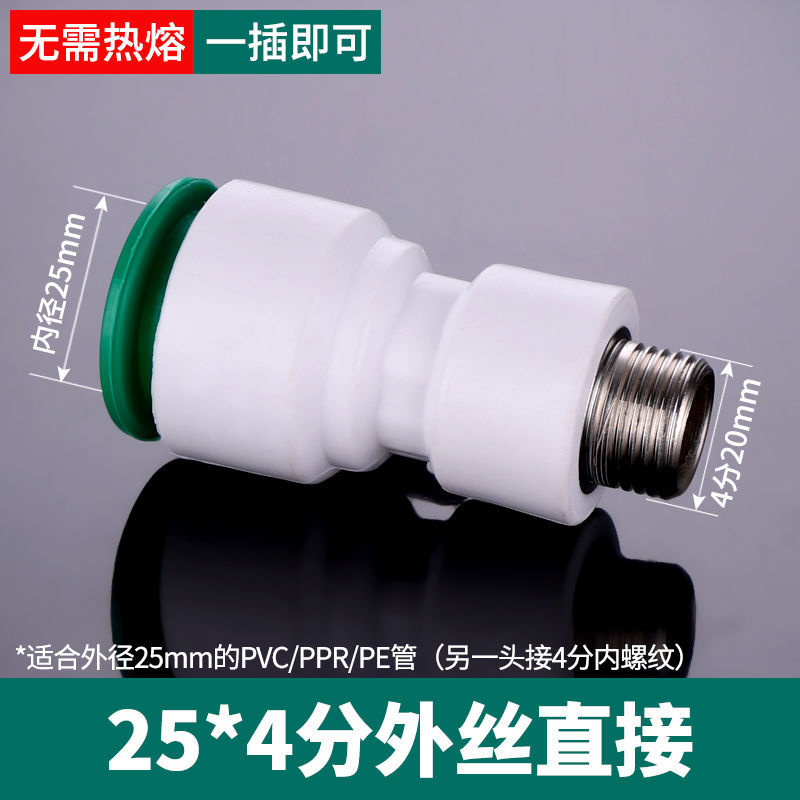 25*4 puntos de alambre exterior/enchufe rápido directo