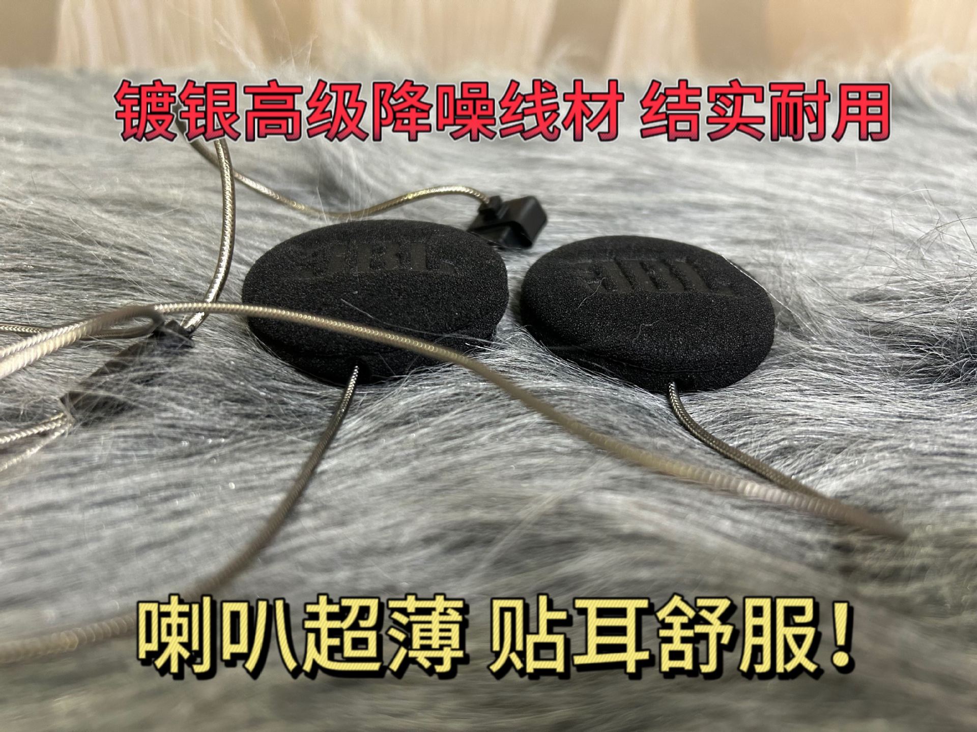 Vimetong Upgraded Black Gold 64 Ohm Speaker Unit Accessories V8Sv9Sv9X Helmet Bluetooth Headset Riding Wholesale