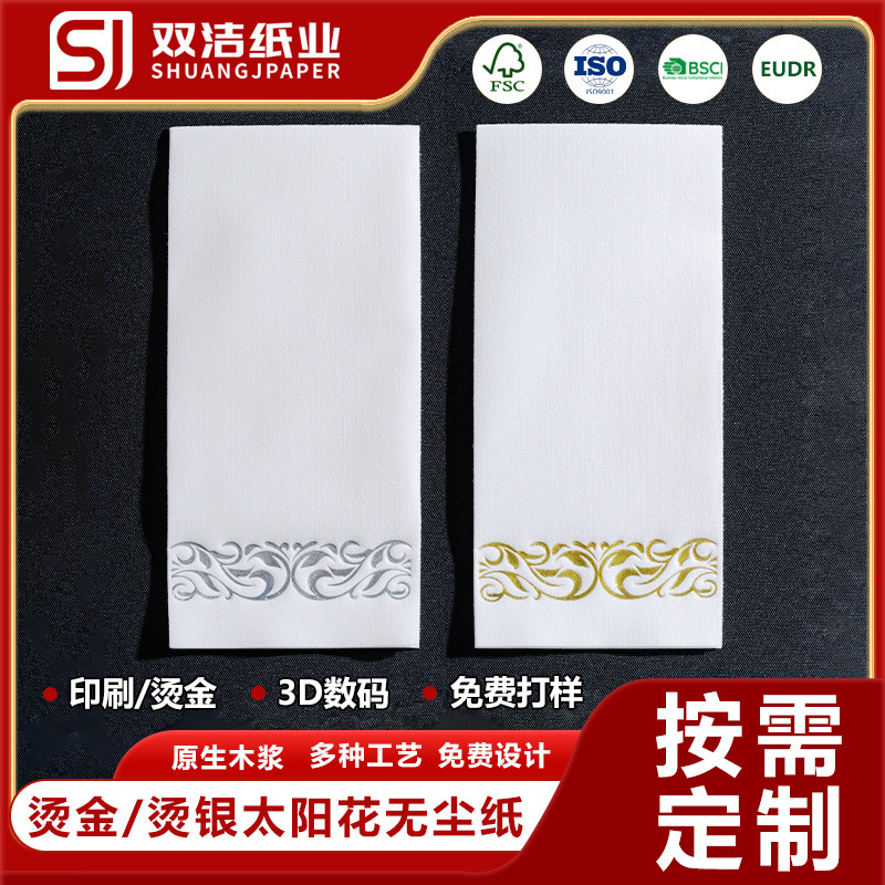 In-Stock Wholesale 25-Piece Gold-Stamped Dust-Free Paper Napkins with Gold Pattern Printing, Amazon Cross-Border Napkins