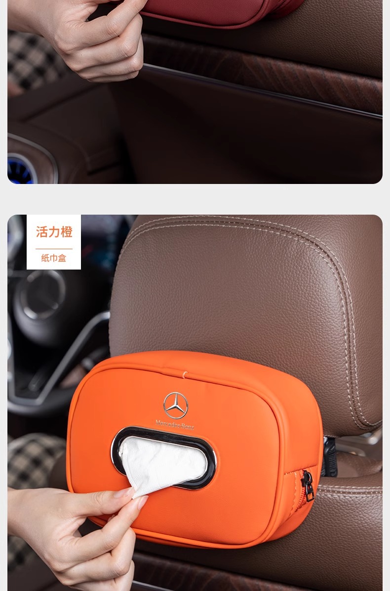 Suitable for Mercedes-Benz Car Tissue Box E-Class E300A-Class C-Class Glc260/Glb/Tissue Paper Bag High-End Interior Supplies