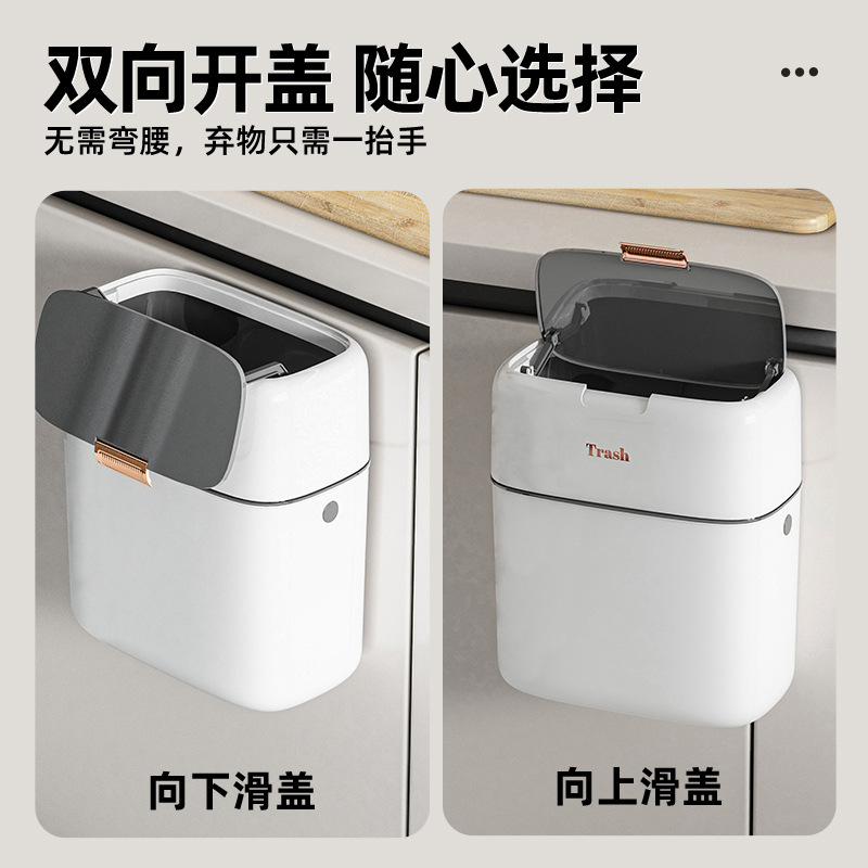 2025 nuevo bote de basura especial para cocina, inodoro, inodoro, sala de estar, desperdicio de cocina, colgante de pared simple, hogar grande con tapa