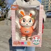 Электрический набор, dancing rabbit для мальчиков и девочек, игрушка, подарочная коробка, интернет-звезда, обучение