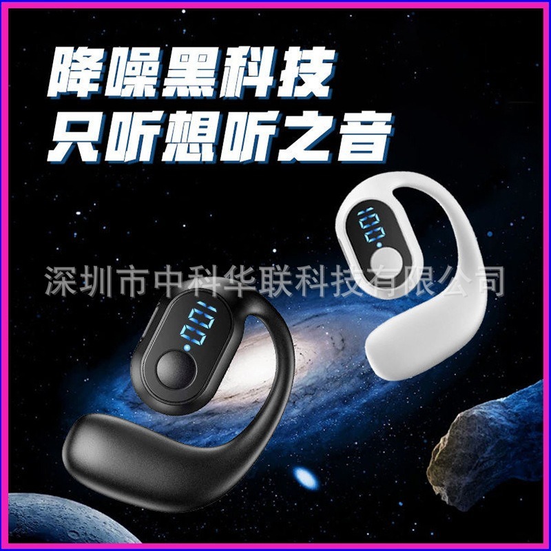 電気商OWS無線bluetoothイヤホンは耳に入らないデジタル表示が長い待機運動ビジネス片耳イヤホン|undefined