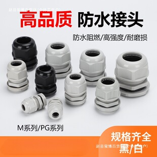 ������|��ˮ���^늾��ܷ�̶��iĸM8M10M25M40M63��ȼ���ϸ��m�^