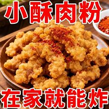 �Z����С����ۼ���500g����b��Ƥ�{����ը�u�ִ���u�Ź������l