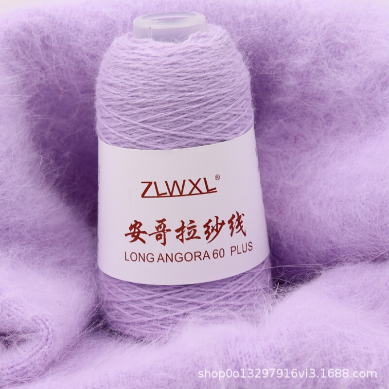 100 grams of angora rabbit fur mink hair hand woven line 100 grams of angora rabbit fur mink hair hand woven line