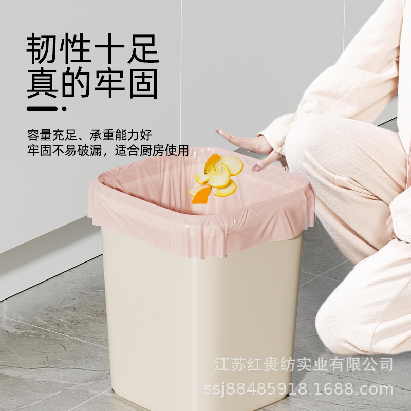 ゴミ袋を厚くして家庭用点断式ホテルキッチン使い捨てカラーバラ粉ビニール袋平口ゴミ袋|undefined