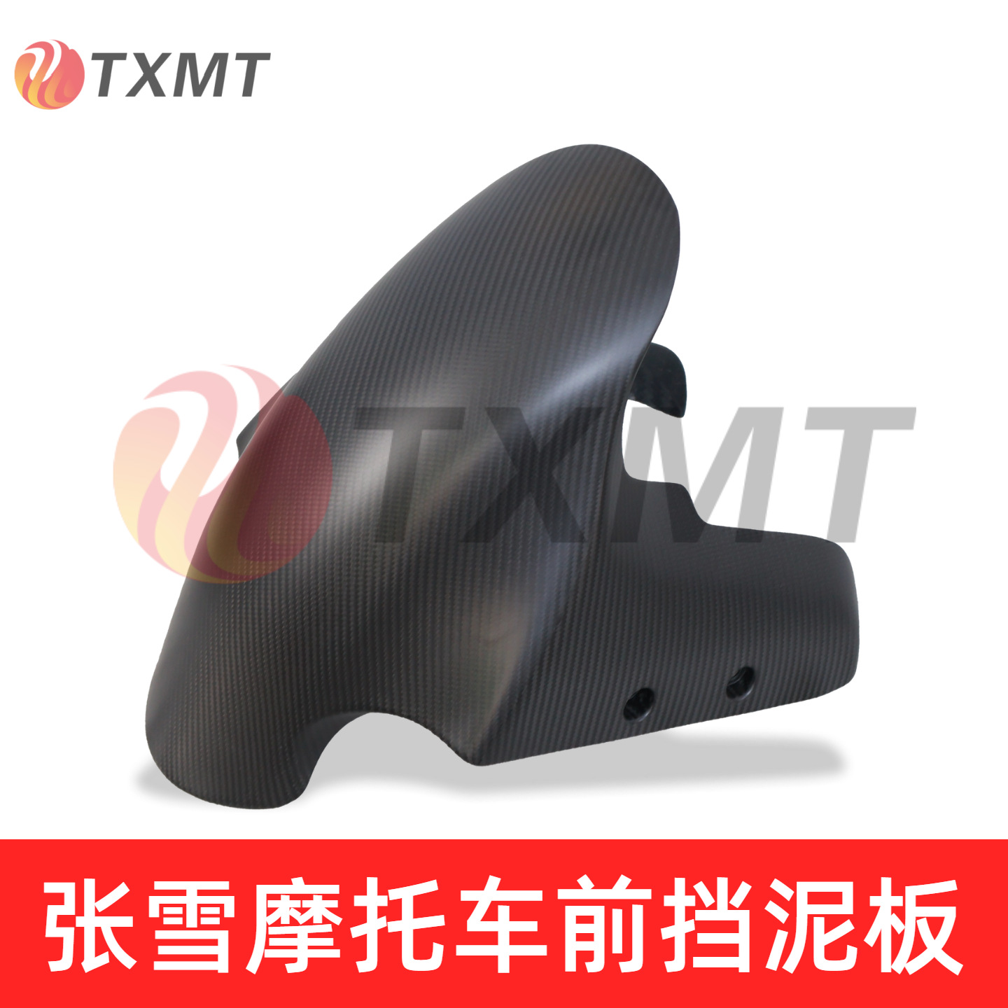 Suitable for Zhang Xue Motorcycle 820Rr Carbon Fiber Modified Shell Front and Rear Fenders, Rear Mudguard, Rear Fender