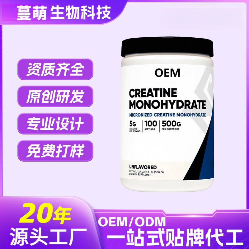Cross-Border Tk Best-Selling Whey Protein Creatine Powder Cross-Border Tk Best-Selling Whey Protein Creatine Powder