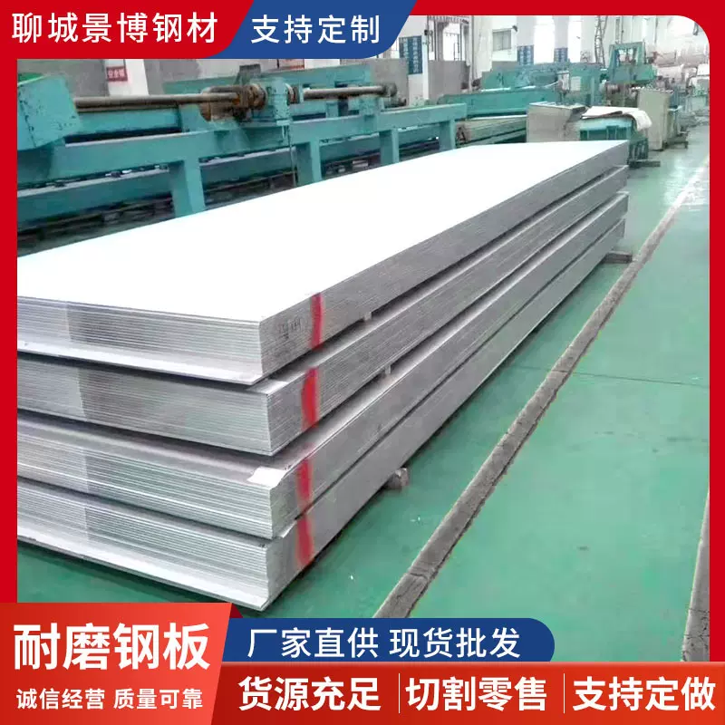 Q690D高强度钢板现货批发 激光切割 中厚钢板 Q550D高强度E板