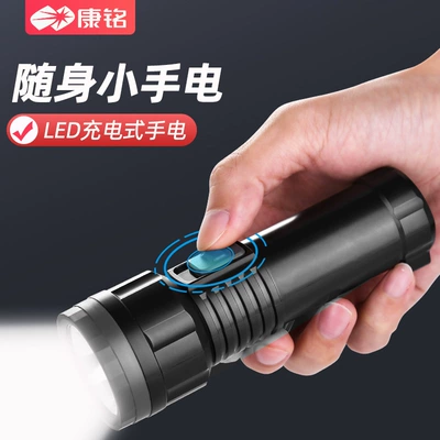 UV fənərlər Rechargeable Student Dormitory Study - black