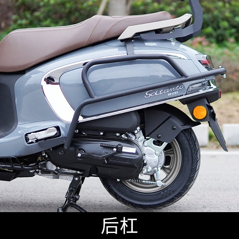 Подходит для Suzuki US125 защитная дуга бампер модифицированные передние и задние дуги противопадения, дуга под глушитель, задняя полка, задние аксессуары