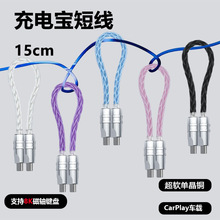 8K؈15cm늌̾ξ~mOiPhone17܇dcarPlay